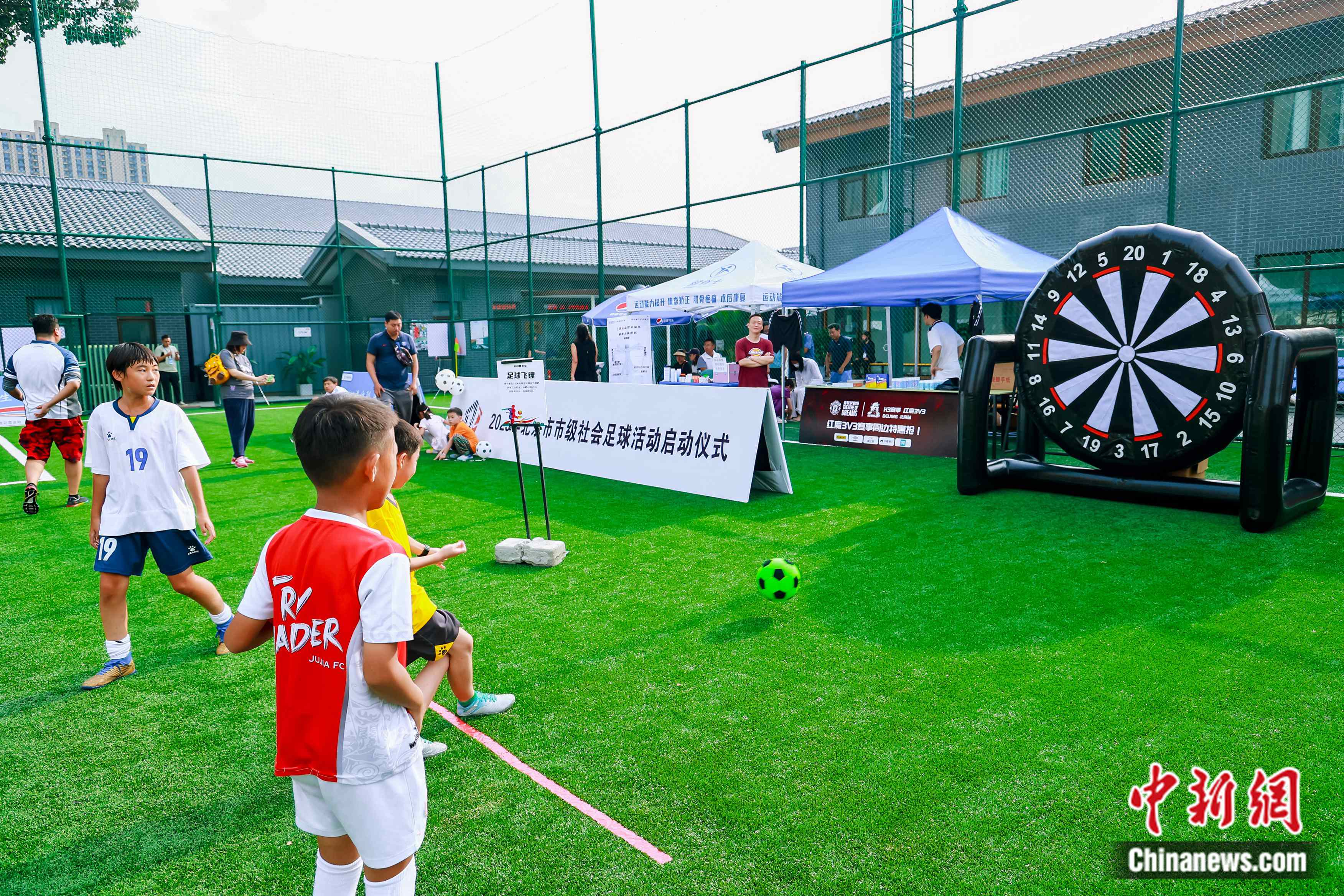 促全民健身 2023年北京市市级社会足球活动启动