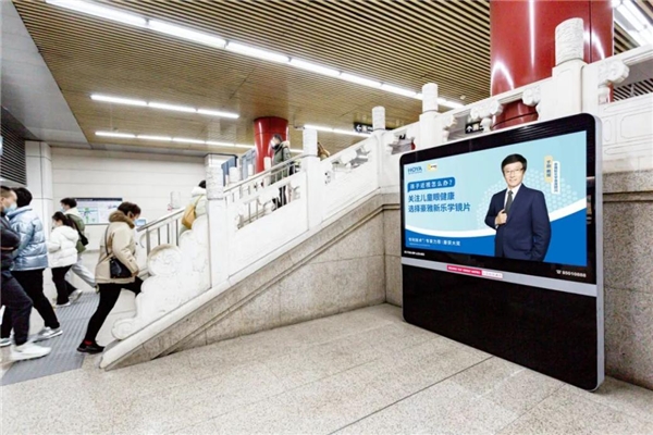 通成×VIOOH：北京首家地铁DOOH程序化交易试运行