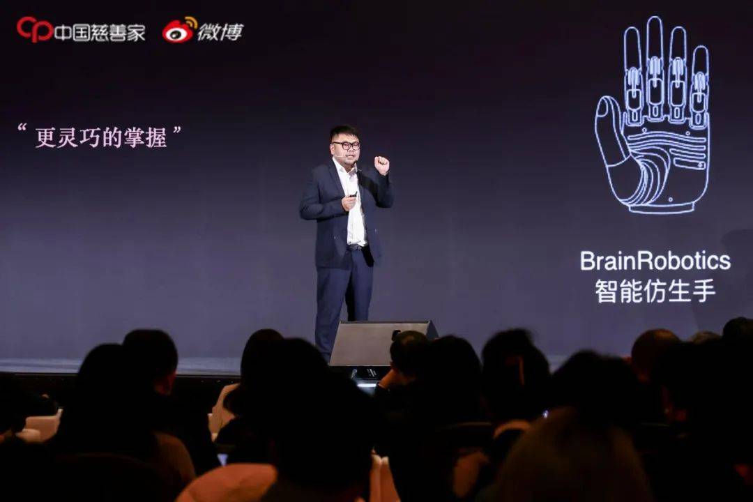 破界·影响力慈善论坛丨BrainCo强脑科技创始人兼CEO韩璧丞发表演讲