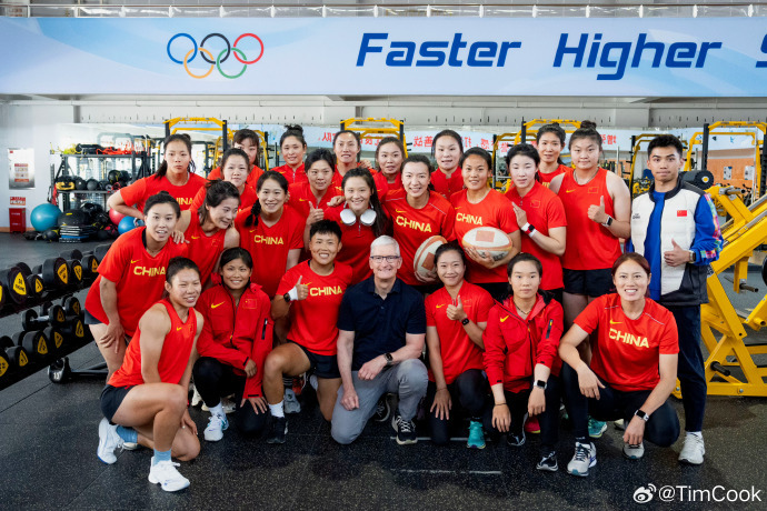 苹果CEO观看中国女橄训练 祝福球队冲进巴黎奥运