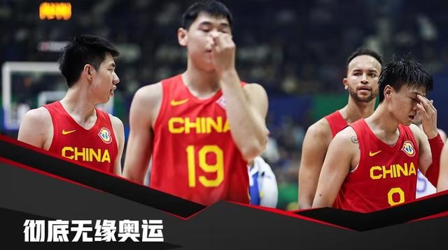 中国男子三大球集体无缘巴黎奥运