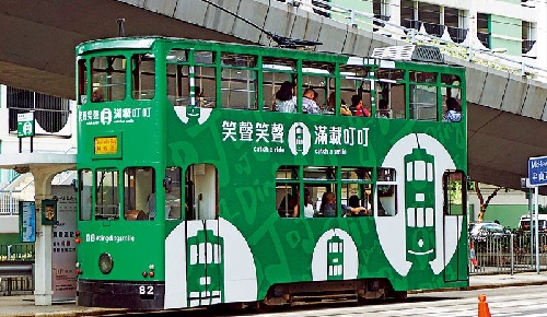 香港轨道电车