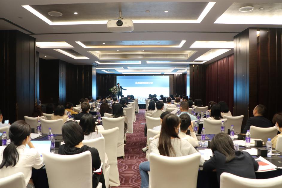 际连集团在深圳举办出海论坛，多家上市企业代表齐聚交流