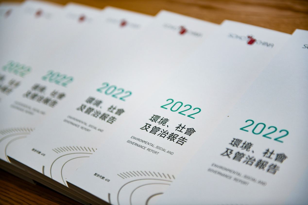 SOHO中国第７次发布ESG报告关注可持续发展，就是关注人类自己的未来