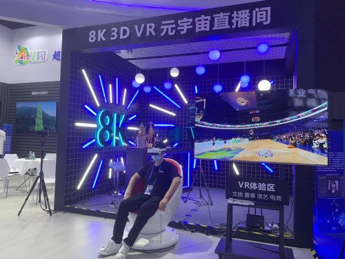国造8K+VR前端制作系统“满天星”应用场景推介，开拓文旅领域创新商业模式