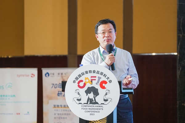 产学研共论宠物食品发展大势，第四届中国国际宠物食品原料大会揭幕并颁出影响力奖项