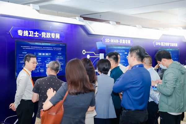 中国移动与启明星辰联合推出专线卫士 多场景赋能企业网络安全升级