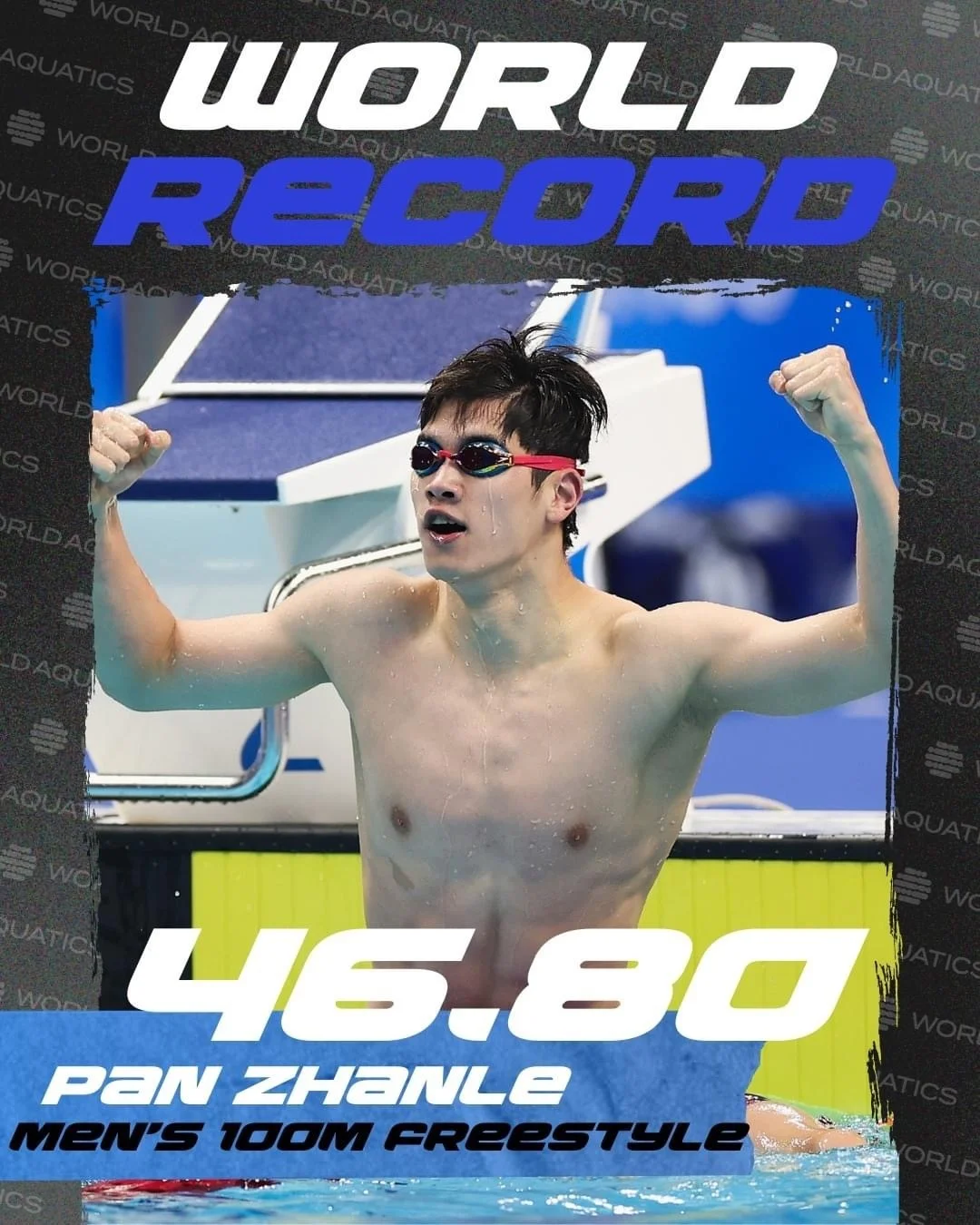 46秒80！中国选手潘展乐打破世界纪录