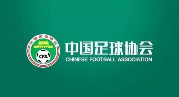 中国足球天亮了！足协重用外教：日本+欧洲教练，拒绝混子教练