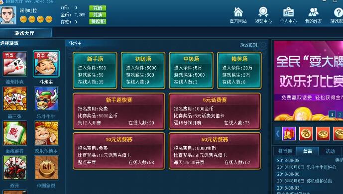 南宁同城游戏更新了V8.4.7.5精简绿色中文版，平台：可以绑定账号快捷登录（2023/05月24日更新）