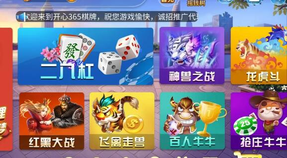 173捕鱼更新了V9.4.0.4 简体中文精简特别版，粉丝：各类比赛（2023/02月26日更新）