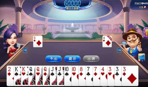 【扑克王】扑克王最新版安装-扑克王正版V1.2.5.9