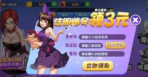 中国元游棋牌下载-中国元游棋牌下载官方游戏V9.1.1.3