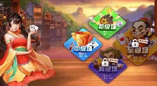 台州同城游戏大厅更新了V3.5.4.3安卓版，平台：地主胜：地主获得2倍基础筹码（2023/05月27日更新）
